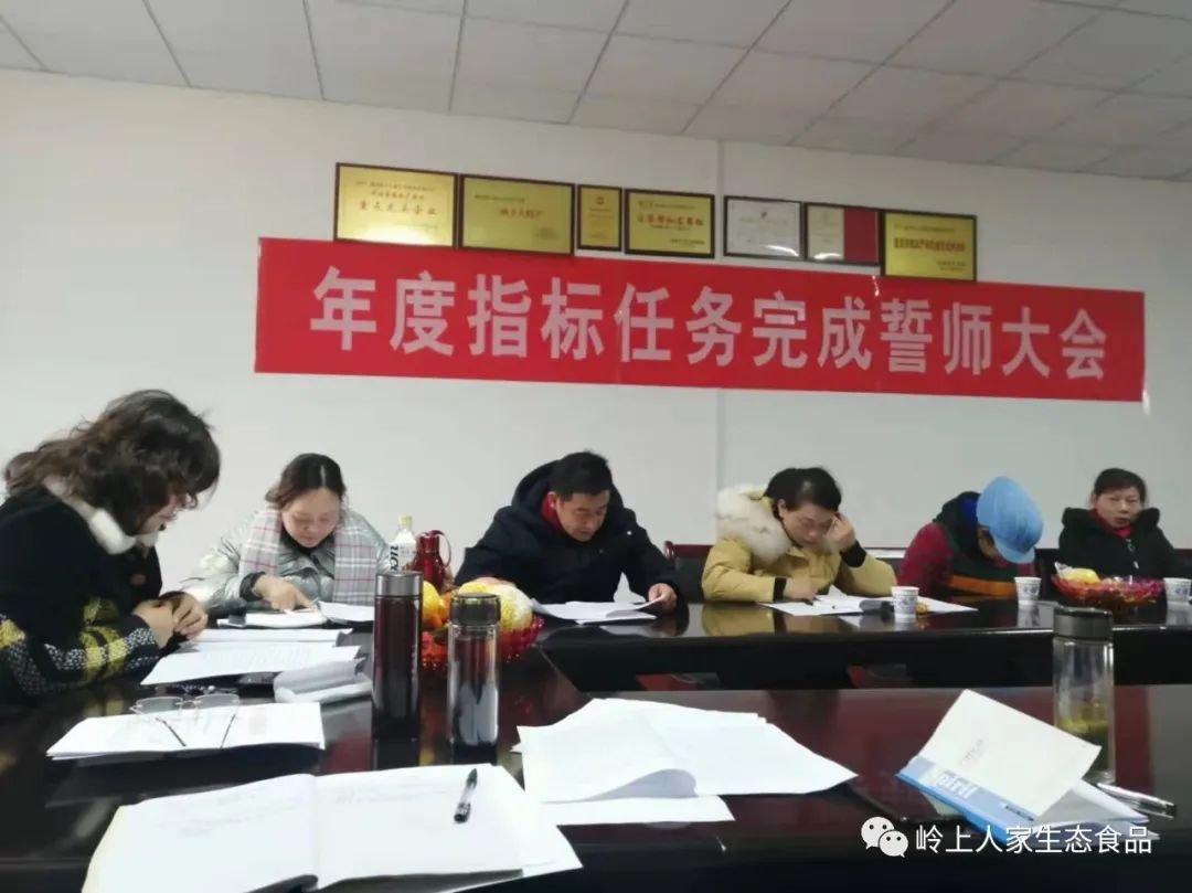 公司召開2022年完成經(jīng)濟(jì)指標(biāo)誓師大會